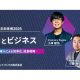 株式会社　Ｖｉｓｉｏｎａｒｙ Ｅｎｇｉｎｅ