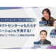 株式会社　Ｖｉｓｉｏｎａｒｙ Ｅｎｇｉｎｅ