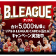 ひざつき製菓　株式会社