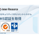 株式会社　Ｉｎｎｅｒ Ｒｅｓｏｕｒｃｅ