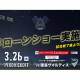 株式会社　今治．夢スポーツ
