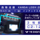 株式会社　ＹＥ ＤＩＧＩＴＡＬ