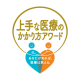 厚生労働省