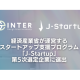 株式会社　インターホールディングス