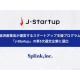 株式会社　Ｓｐｌｉｎｋ