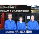 セレンディップ・ホールディングス　株式会社
