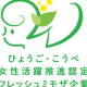 パンチ工業　株式会社