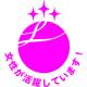 ブラザー工業　株式会社