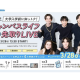 シェアフル　株式会社