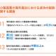 株式会社　ＳＴＡＮＤＡＧＥ