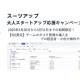 株式会社　スーツ