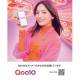 ｅＢａｙ Ｊａｐａｎ　合同会社