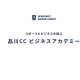 株式会社　品川カルチャークラブ