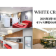 ＷＨＩＴＥ ＣＲＯＳＳ　株式会社