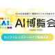 株式会社　アイスマイリー