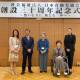 社会福祉法人　日本介助犬協会