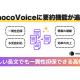 ｍｏｃｏｍｏｃｏ　株式会社