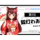 株式会社　エンターファンズ