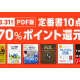 株式会社　翔泳社
