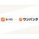 株式会社　スマートバンク
