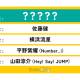 株式会社　ＣＭサイト