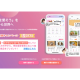 株式会社　ＢＯＲＤＥＲ