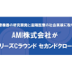 ＡＭＩ　株式会社