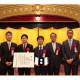 旭化成　株式会社