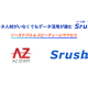 株式会社　Ｓｒｕｓｈ