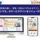 アセットテクノロジー　株式会社