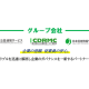 日本公益通報サービス　株式会社