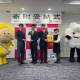 株式会社　中国放送