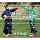 合同会社　Ｇｒａｖｉｓ