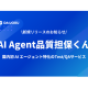 ＤＡＩＪＯＢＵ　株式会社