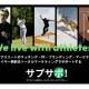 合同会社　Ｇｒａｖｉｓ