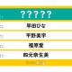 株式会社　ＣＭサイト