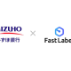 ＦａｓｔＬａｂｅｌ　株式会社