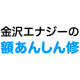 ホームサーブ　株式会社