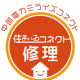 ホームサーブ　株式会社