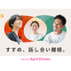 株式会社　リライフテクノロジー