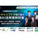 株式会社　アイスマイリー