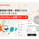 株式会社　ＡＩＲＶＩＳＡ