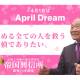 株式会社　帝国興信所