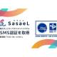 株式会社　ＳａｓａｅＬ