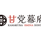 株式会社　ラコル
