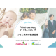 ＣｈｉｌｄＣａｒｅＷｅｂ　株式会社