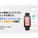 株式会社　１００ｐｌｕｓ