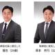 ハタス　株式会社