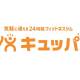 株式会社　ＣＯＳＰＡウエルネス