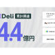 株式会社　ＸＤｅｌｉ